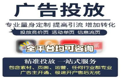 百度广告推广案例：助力企业快速成长